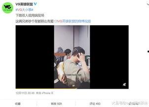 冯小朵最新爆料新闻视频,揭秘娱乐圈惊人内幕