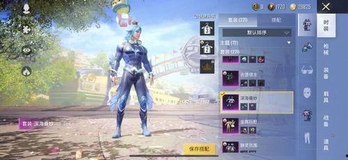 吃鸡最新的军需爆料视频,军需爆料视频亮点抢先看 第3张 吃鸡最新的军需爆料视频,军需爆料视频亮点抢先看 第3张