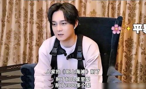 尹正爆料黄晓民视频播放,揭秘娱乐圈幕后真相  第3张